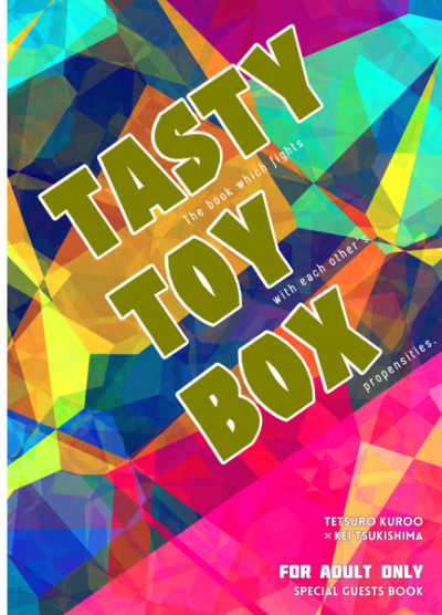TASTY TOY BOX