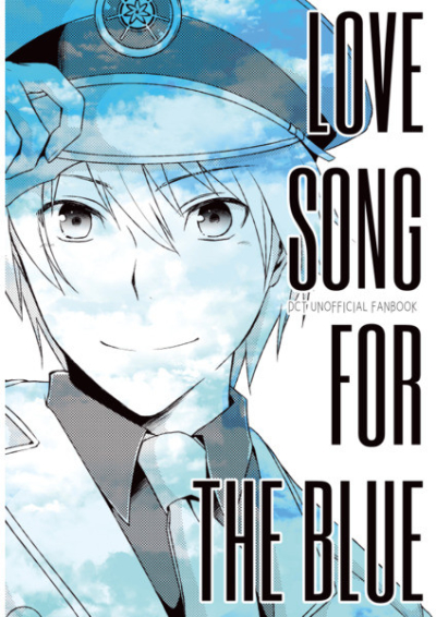 LOVE SONG FOR THE BLUE