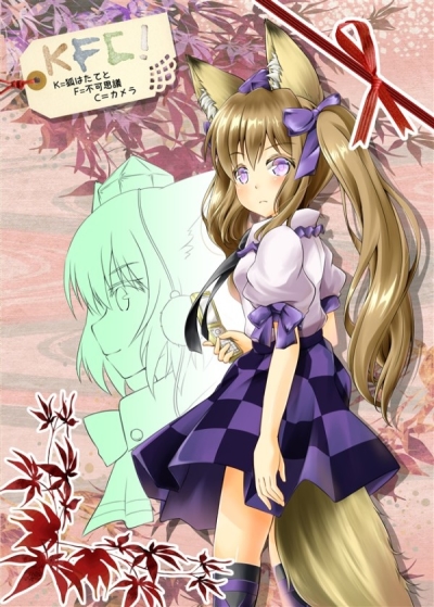 KFCK Kitsune Hatateto F Fukashigi C Kamera