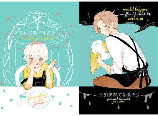 Tama Koma Shibu De Choushoku Wo
