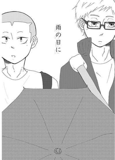 雨の日に