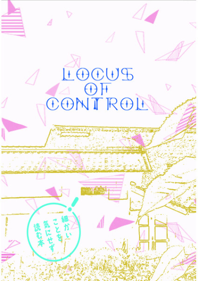 LOCUS OF CONTROL