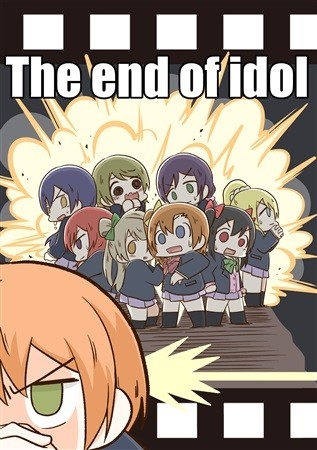 The end of idol