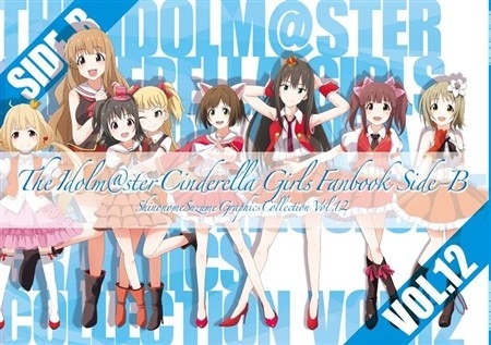 CINDERELLA GIRLS ILLUSTRATIONS FANBOOK SIDEB