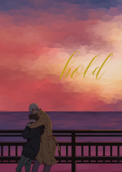 Hold