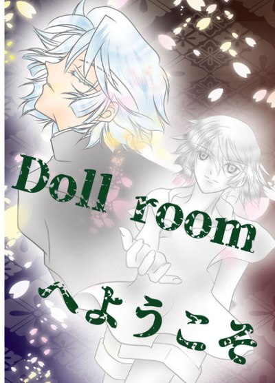 Doll Room Heyoukoso
