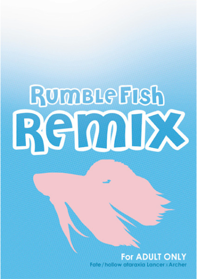 RUMBLE FISH-REMIX