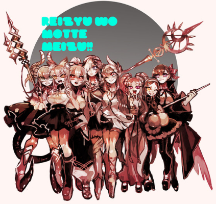 Reizyu wo motte meizu!!