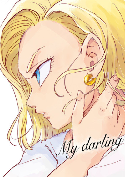 My darling