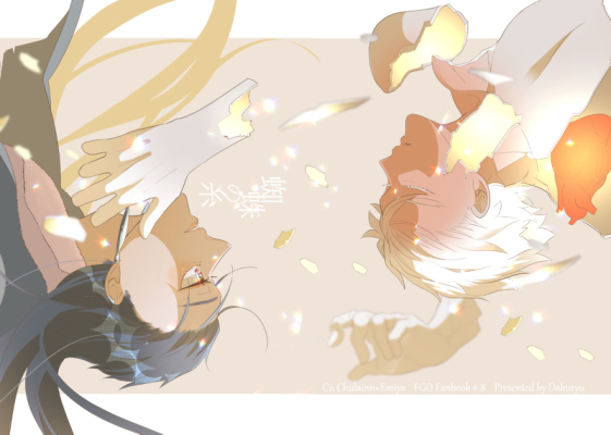 Kumo No Ito
