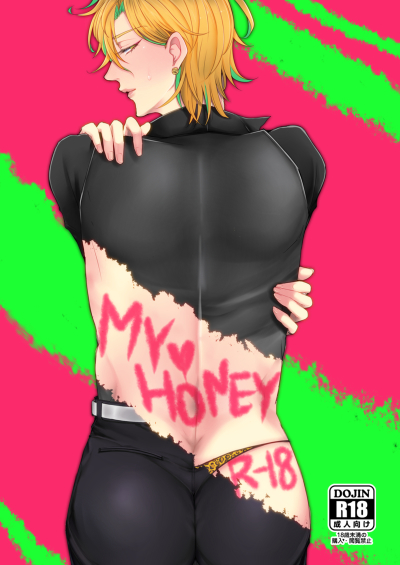 MY HONEY