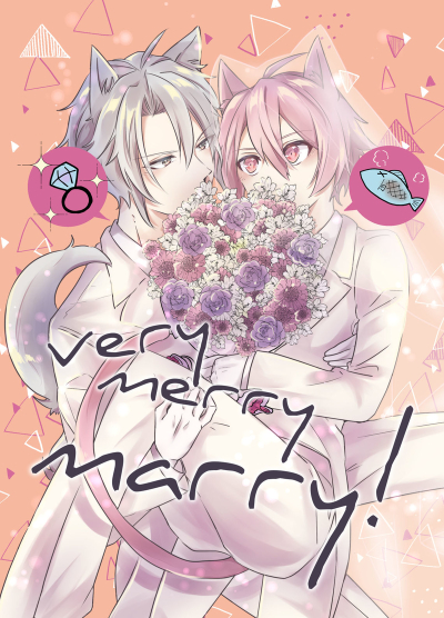 very merry marry!