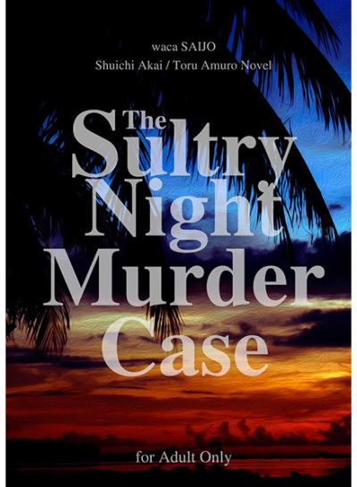 the Sultry Night Murder Case