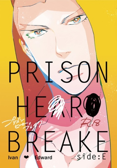 PRISON HE(A)R(T)O BREAKE