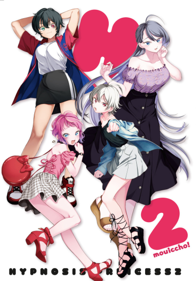 HYPNOSIS PRINCESS 2
