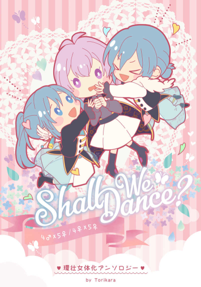 Shall we Dance?