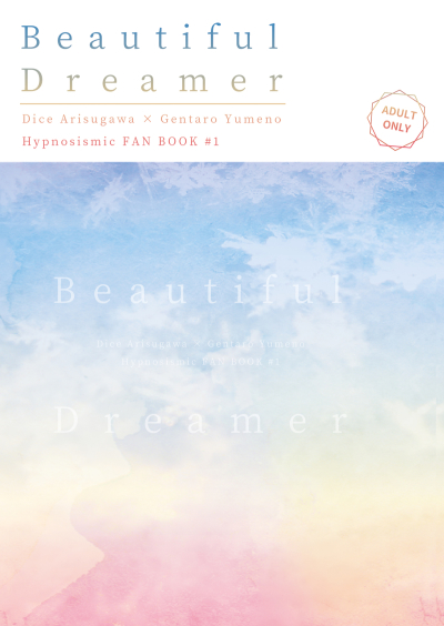 Beautiful Dreamer