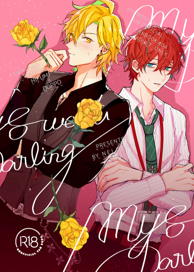 my sweet darling