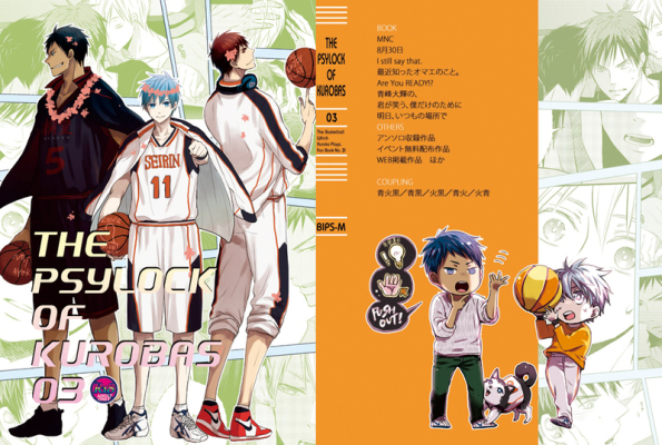 THE PSYLOCK OF KUROBAS 03