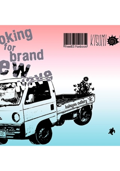 Looking For Brand New Wave