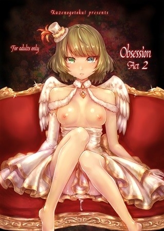 Obsession Act2