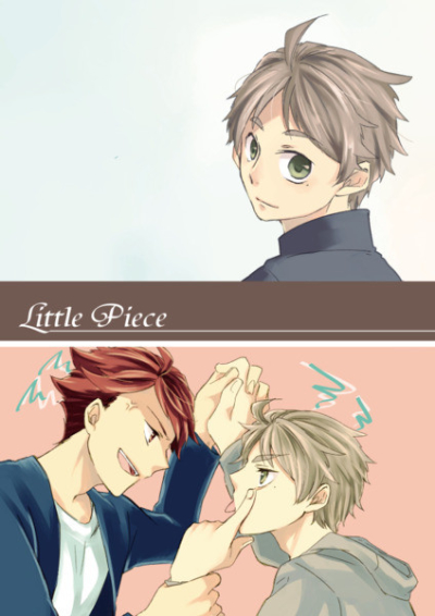 Little Piece