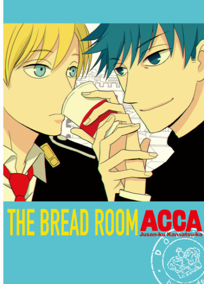 THE BREAD ROOM