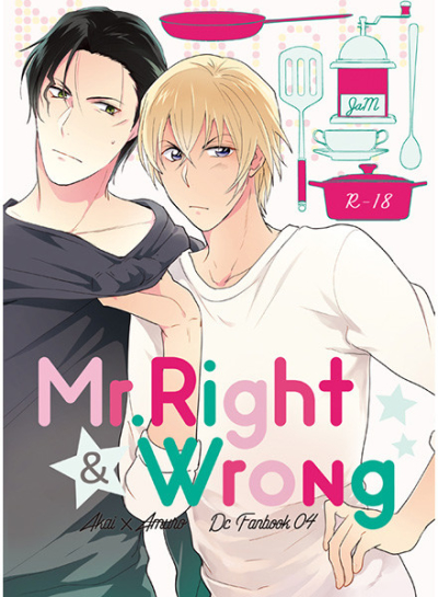 Mr.Right & Wrong