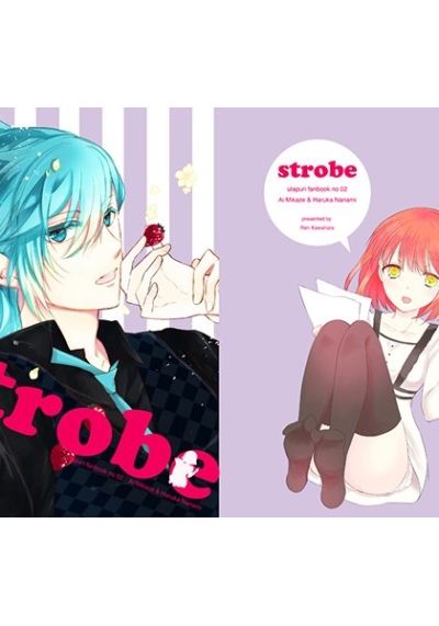 Strobe