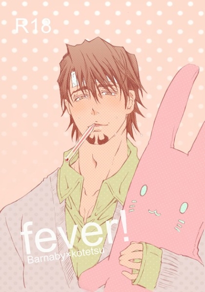 Fever!
