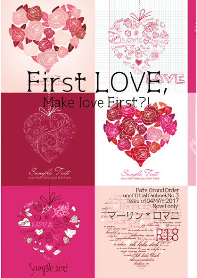 First LOVE Make Love First