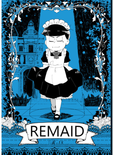 REMAID