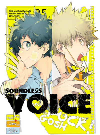 Soundless Voice