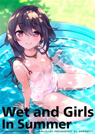 Wet and Girls in Summer