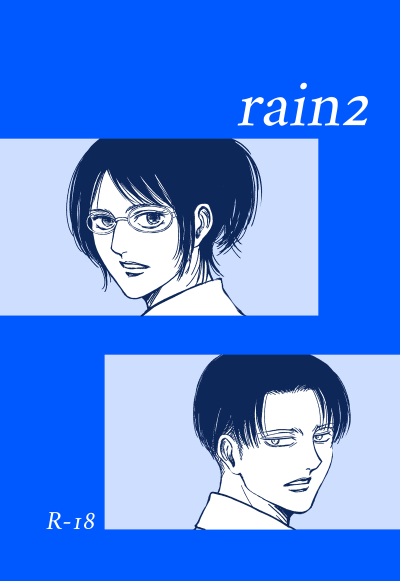 Rain2