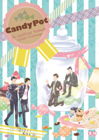 Candy Pot