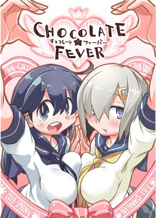 CHOCOLATE☆FEVER