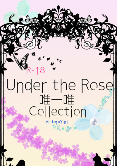 Under The Rose Yuiitsu Tada COLLECTION