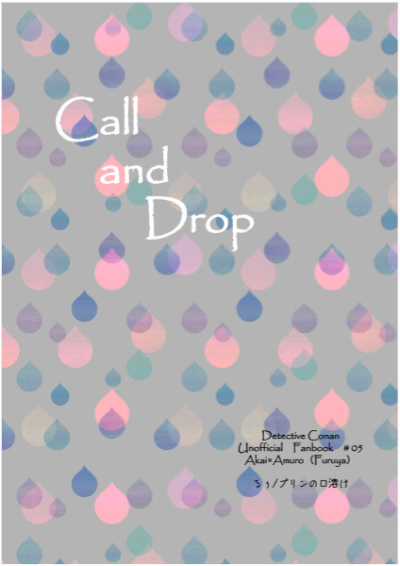 Call and Drop