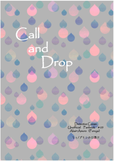 Call And Drop