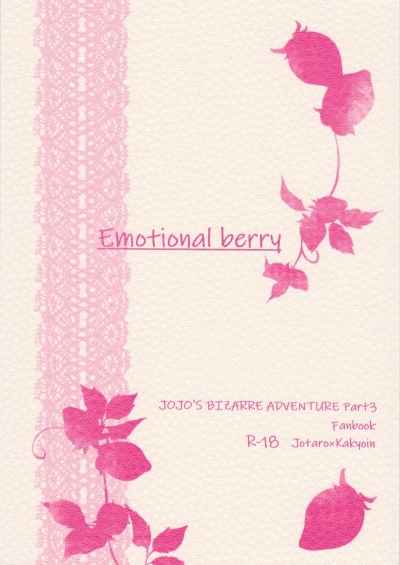Emotional berry