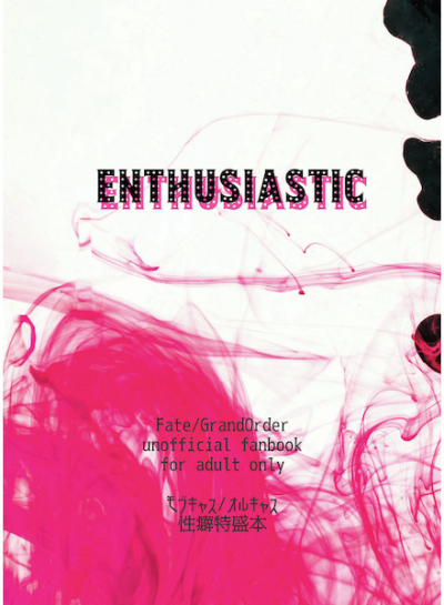 ENTHUSIASTIC