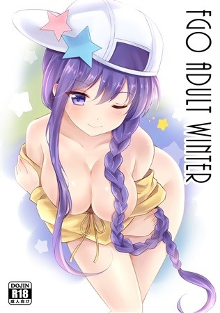FGO ADULT WINTER