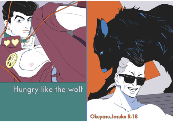 Hungry like the wolf