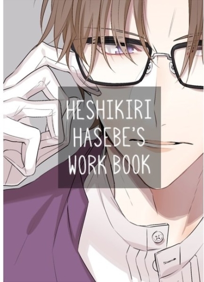HESHIKIRI HASEBES WORK BOOK