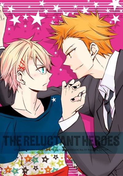 The Reluctant Heroes