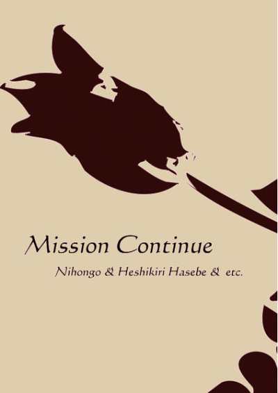 Mission Continue