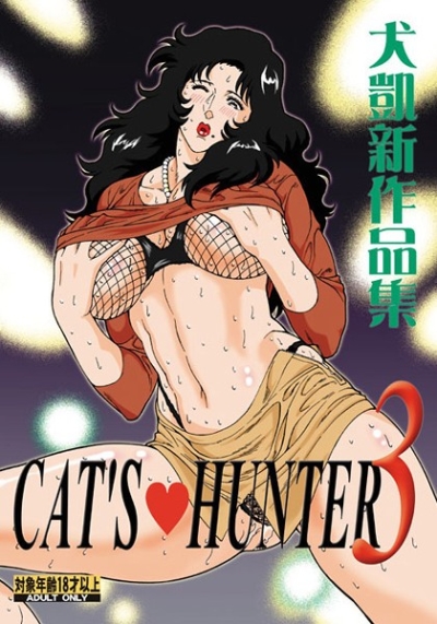 CATS HUNTER 3