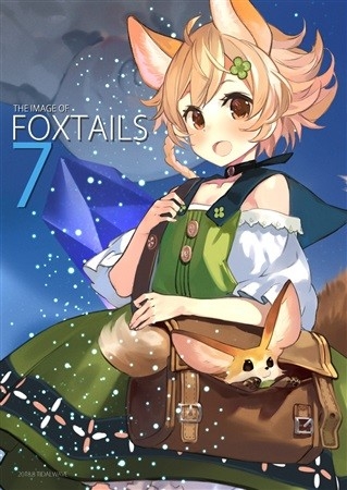 THE IMAGE OF FOXTAILS 7