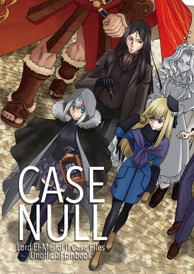 CASE NULL